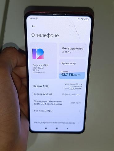 Мобильные телефоны и аксессуары: Xiaomi Mi 9T Pro, 128 ГБ (MIUI Global 12.0.9, Android 10) 128/6 — 2