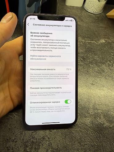 Apple iPhone: IPhone Xs, 64 ГБ, Золотой, 73 % at lalafo.kg — 7 Apple iPhone: IPhone Xs, 64 ГБ, Золотой, 73 % — 7