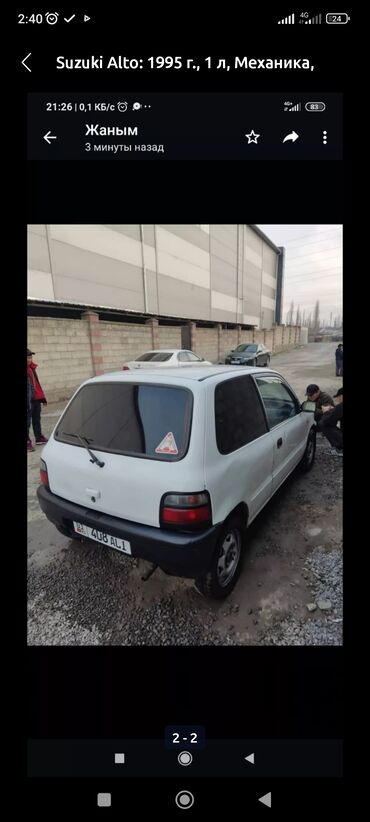 suzuki grant vitara: Suzuki : 1995 г., 1 л, Механика, Бензин, Хетчбек