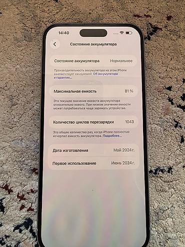 Уюлдук телефондор жана аксессуарлар: IPhone 15 Plus, Колдонулган, 256 ГБ, Ак, 81 % — 3