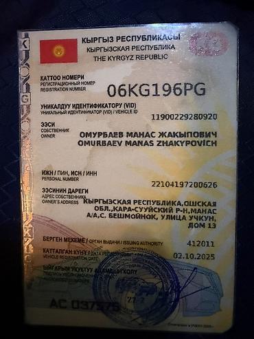 авто дом: Прицеп, Самосвал, Новый — 5
