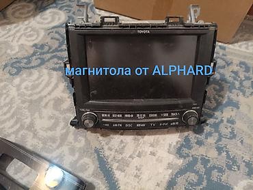 на rx harrier: Автозапчасти и элементы салона: 1) Lexus GX460 — центральная консоль — 3