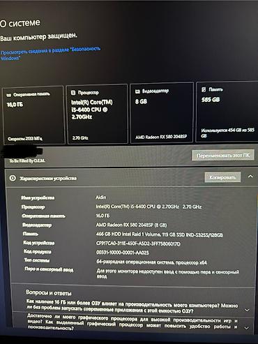 raspberry pi: Компьютер, ядер - 4, ОЗУ 16 ГБ, Игровой, Б/у, Intel Core i5, AMD Radeon RX 580, SSD — 2