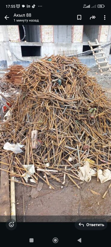 изготовление ювелирных изделий на заказ бишкек: Сырьё: металлический лом — арматурные стержни/обрезки. Описание: -