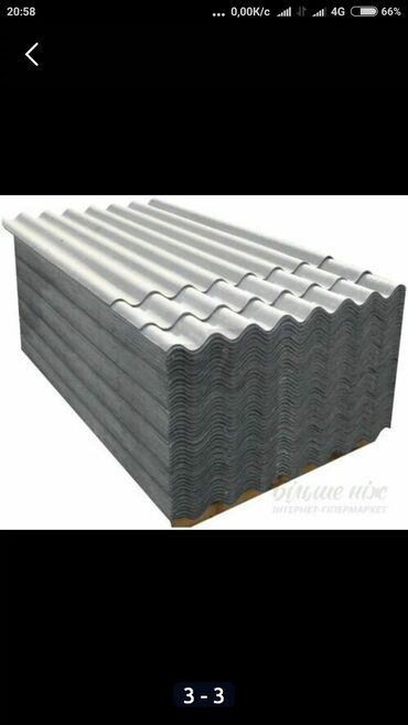 Шифер: Шифер, Асбестоцементный, 8 волновой, Новый — 11