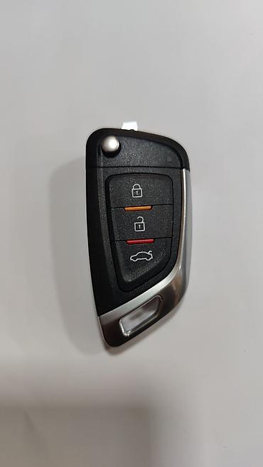 Ключи: Ключ Новый — 2