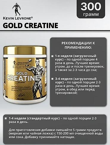 creatin: Креатин моногидрат Kevin Levrone GOLD CREATINE https://wa.me/504930222 — 3
