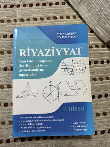 Спорт и хобби: Riyaziyyat – Yeni təhsil proqramı (kurikulum) üzrə qiymətləndirmə