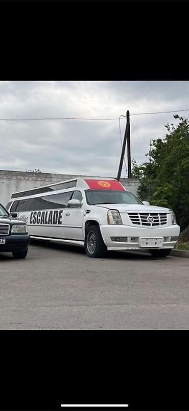 тв 50: Сдаю Cadillac для кортежа, Без водителя, Лимузин — 1