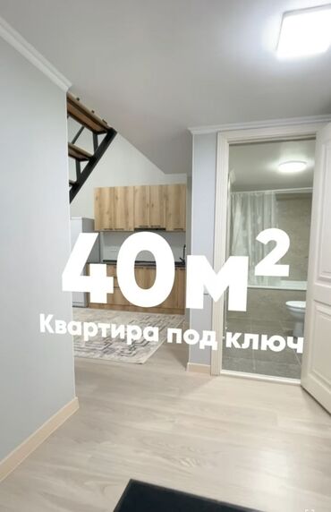 Продажа квартир: 1 комната, 40 м², Элитка, 6 этаж, Евроремонт