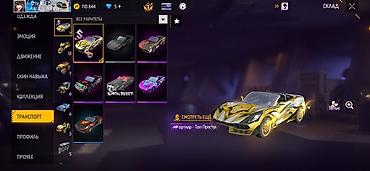Другое: Игровой аккаунт Free Fire MAX Основное: - Уровень профиля: 61 - Ник — 6