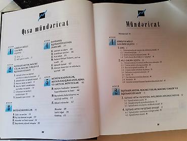 Tədris ədəbiyyatı: Makroiqtisadiyyat. On birinci nəşr. Müəllif : Rudiger Dornbuş — 4