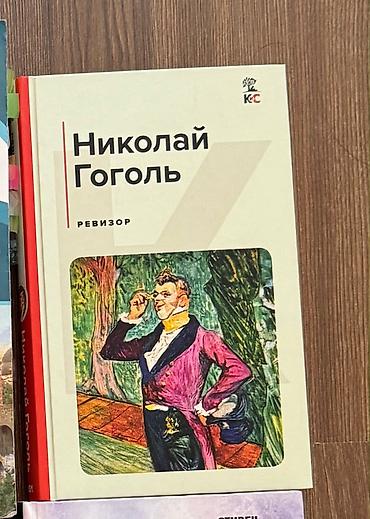 Книги и журналы: Satışda rus dilində kitablar dəsti: - M.A. Bulqakov — “Master i — 2