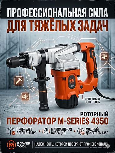 форекс лист: Каталог электроинструментов NINXAI — профессиональный, мощный — 2