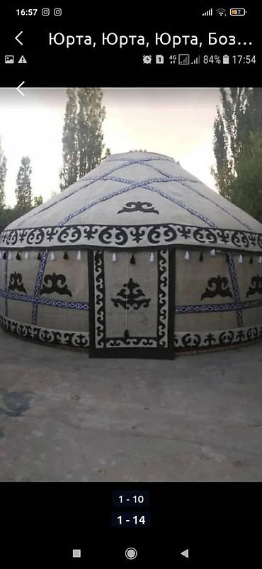 Спорт и хобби: Аренда юрты, Каркас Металлический, 60 баш, Стол, С полом, Самовар — 6