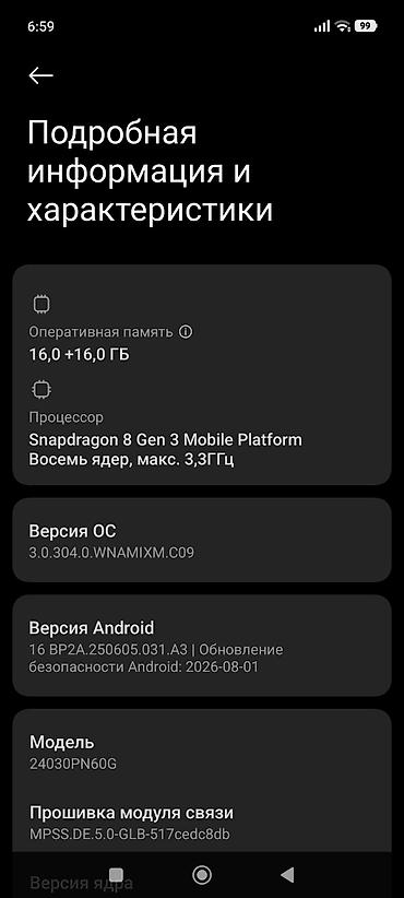 Уюлдук телефондор жана аксессуарлар: Xiaomi, 14 Ultra, Колдонулган, 512 ГБ, түсү - Кара, 1 SIM, 2 SIM — 2