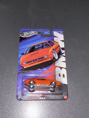qarmon qutusu: BMW, 2025 il, 1:64, Dəmir, Ünvandan götürmə
