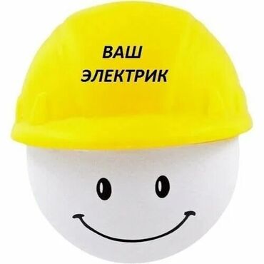 замок для двери цена бишкек: Электрик | Эсептегичтерди орнотуу, Кир жуугуч машиналарды орнотуу, Электр шаймандарын демонтаждоо 6 жылдан ашык тажрыйба
