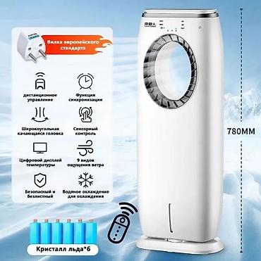 polovan samsung: Bezlopaticni toranjski ventilator sa vodnim hlađenjem i daljinskim — 1