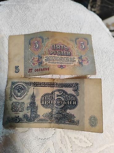 Əskinaslar: 20 1993 il — 21