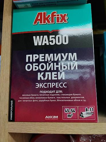 Туш кагаздар үчүн клей: Akfix, Флизелин туш кагаздар үчүн, Кургак — 1