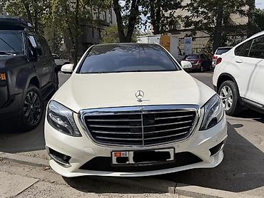 mersedes e 500: Mercedes-Benz S-Class: 2017 г., Бензин, Седан — 2