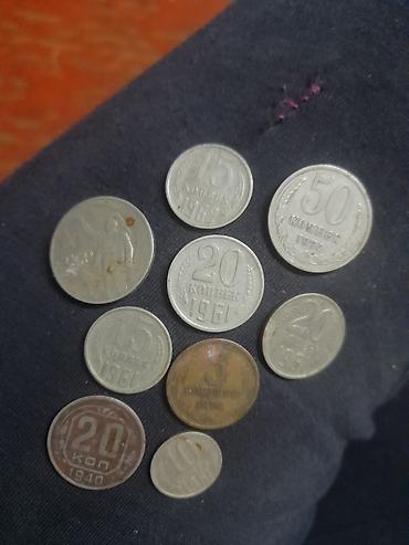 Монеты: Продаю монеты ссср. Цена за все 2000.Пишите на ватцап или — 21