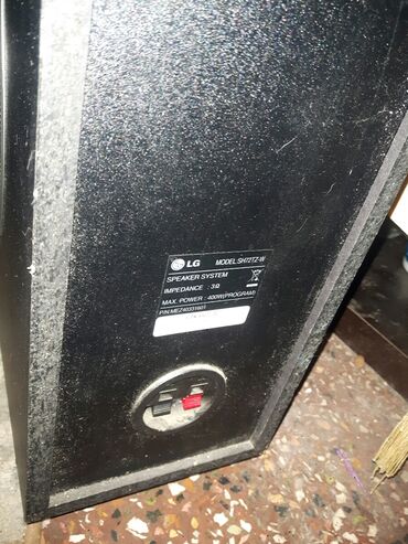 400w lg speaker 20€ μεγάλο υχειο 400 βαττ δύναμη LG σε άριστη