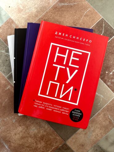 Художественная литература: На русском языке