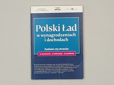 Książka, gatunek - Edukacyjna, stan - Bardzo dobry
