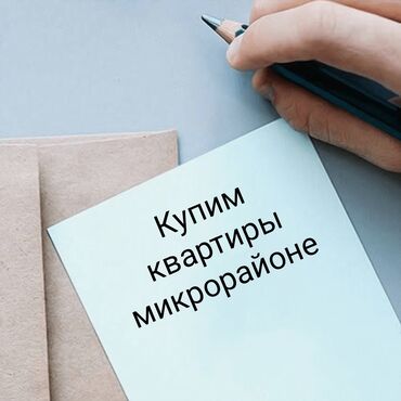 2 комнатный квартира: 1.2.3_комнатный