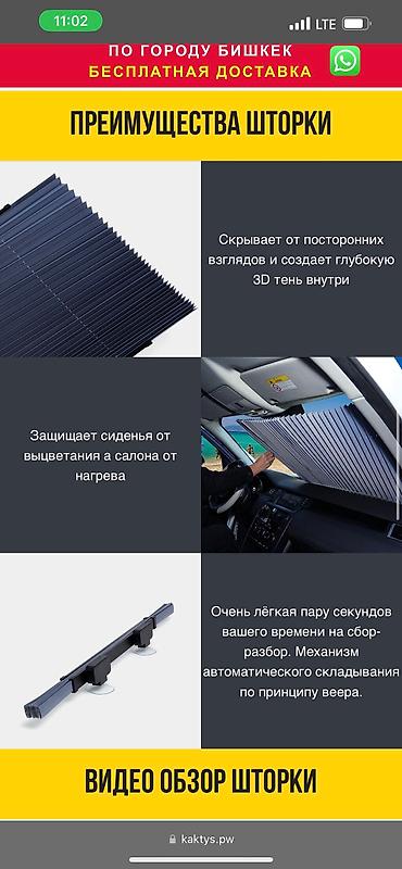 Тенты: Тент Чехол на машину!!! Отличного качества!!! Подберем размер именно — 28