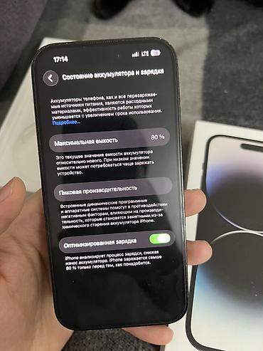 Apple iPhone: IPhone 14 Pro, Б/у, 128 ГБ, Черный, Коробка, 80 % — 5