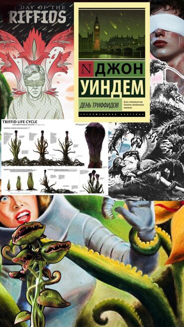 где можно купить книгу в конце они оба умрут: Фантастика и фэнтези, На русском языке, Новый, Самовывоз, Бесплатная доставка, Платная доставка