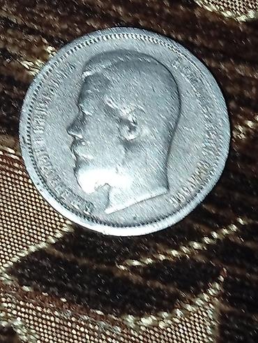 Kolleksiya üçün 2 ədəd tarixi gümüş sikkə dəsti 1) Rusiya Imperiyası lalafo.az -da Kolleksiya üçün 2 ədəd tarixi gümüş sikkə dəsti 1) Rusiya Imperiyası