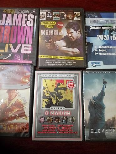 CD, DVD disklər: DVD kolleksiya diskləri. Cox miqdarda. Əlagə saxlayarag istədiyiniz — 9