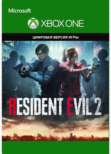 38 объявлений | lalafo.kg: Resident Evil 2 Remake Xbox One/Series в виде цифрового ключа
