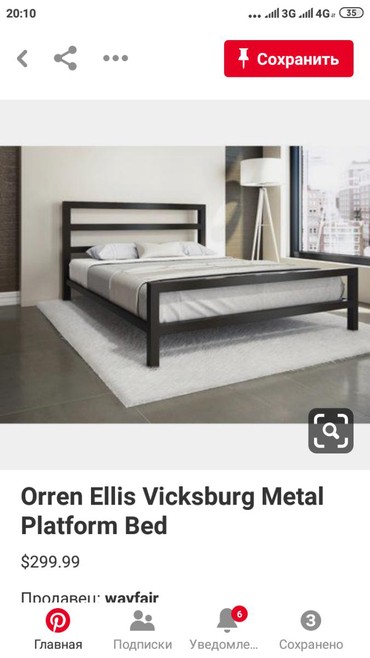 Кровати: Мебель на заказ, Кровать