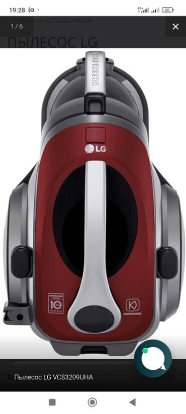Пылесосы: Пылесос, LG, Ручной, Сухая, Контейнер at lalafo.kg — 7 Пылесосы: Пылесос, LG, Ручной, Сухая, Контейнер — 7