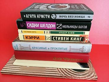 Художественная литература: Детектив, На русском языке, Новый, Самовывоз — 2