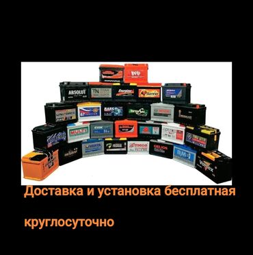 купить машинку для детей на аккумуляторе: Аккумулятор 60 Ач, Новый, Германия, Бесплатная доставка