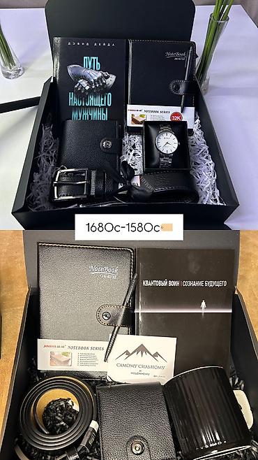 Подарки и сувениры: Подарочные наборы для мужчин в стильных коробках🎁 Идеальный подарок на — 5
