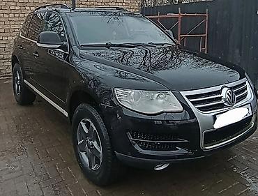 виско муфта: Комплект амортизаторов Volkswagen 2008 г., Б/у, Оригинал — 2