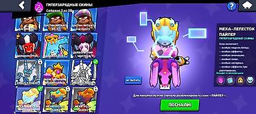 Video oyunlar və konsollar: Brawl Stars hesabı: təzə basdiyanlara böyük kompaniya almağa tələsin — 1