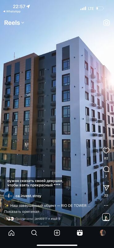 срочная продажа квартир в бишкеке: 2 комнаты, 43 м², Элитка, 11 этаж, Дизайнерский ремонт