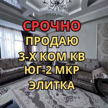 3 бөлмө, 91 кв. м, Элитка, 9 кабат, Евроремонт