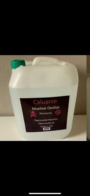 строительный известь: Калуани Мулеар Оксидайз 5л. Калуани — это химическое вещество