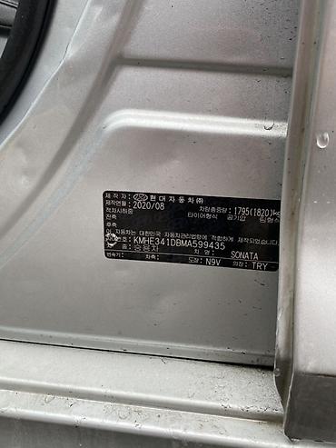 Hyundai: Hyundai Sonata: 2020 г., 2 л, Автомат, Бензин, Седан — 7