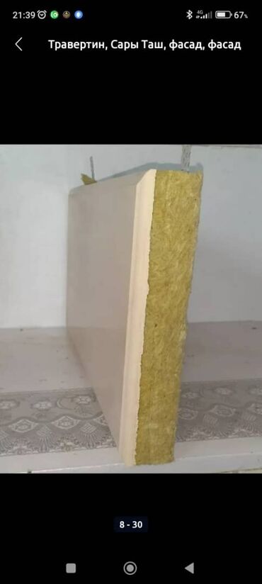 Фасадные сэндвич панели: Представляем качественную облицовку стен, идеально подходящую для — 4