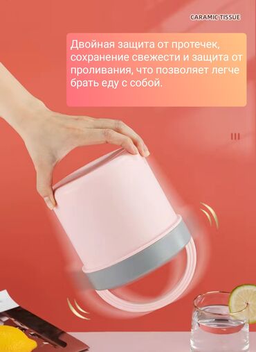 Пищевые контейнеры и ланч-боксы: Пищевой контейнер, цвет - Желтый, Бесплатная доставка, Самовывоз — 9